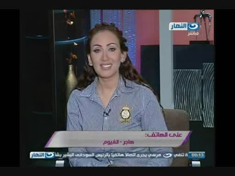 م داخله هاتفيه من هاجر من م حبى الاعلاميه ريهام سعيد
