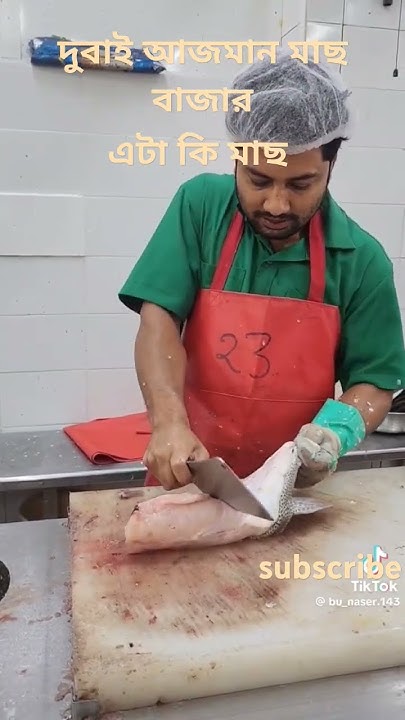 ajman-fish-cuting-dubai-fishcuting-ajman-fish-market-youtube