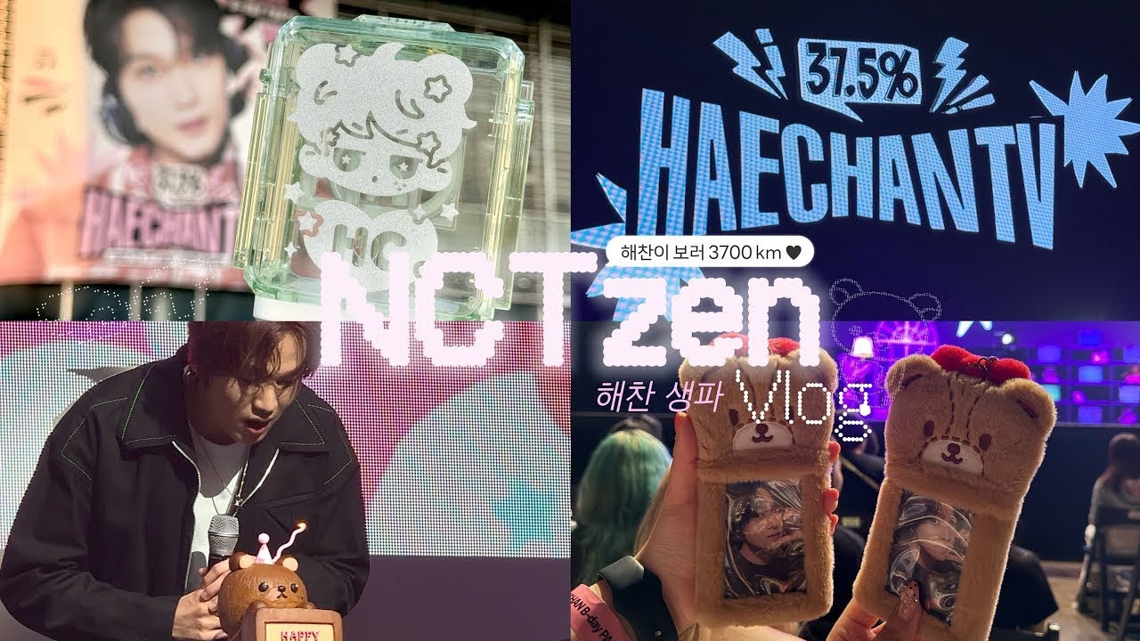 시즈니 브이로그 #4 어떤남자 생일 축하하러 한국까지 3700km 날아감 | 해찬이 맛집 | 해찬이 생파 브이로그 | 평생 해프 다짐한 날 🐻🩷