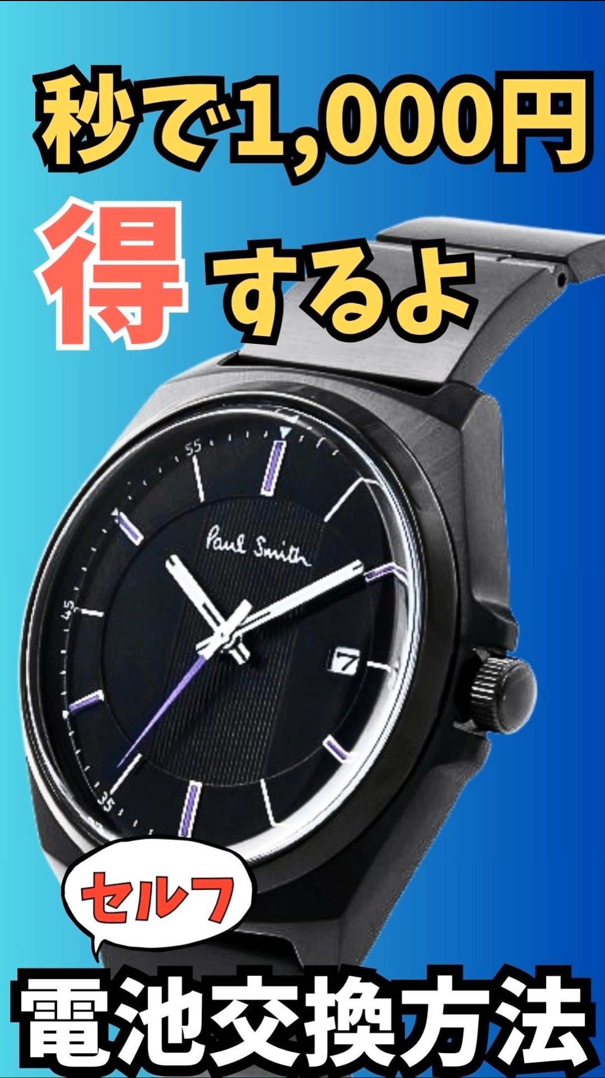 You're missing out if you don't know! A secret trick to replace