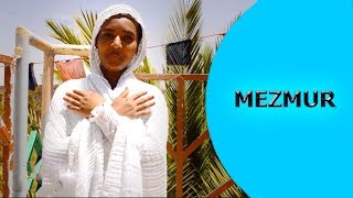 Ella Mezmur - Segen Abrham - Jegna Kerstena - New Eritrean Mezmur - (Orthodox Mezmur)