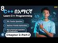 C++ full course in Amharic Chapter 2: Part 2 | Identifiers and Keywords