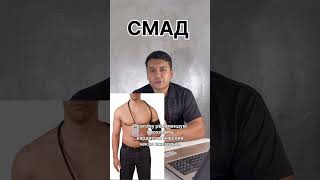 #здоровье #медицина #кардиолог #сердце #инфарктмиокарда #профилактикасердца
