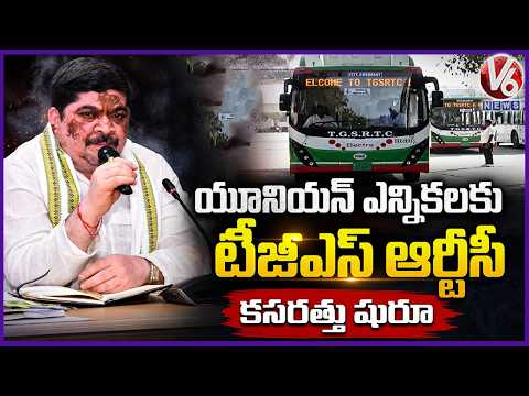 TGSRTC Begins Preparations For Union Elections | V6 News - V6NEWSTELUGU