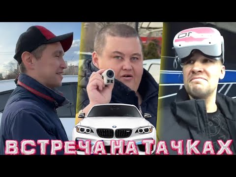 СЕРЫЙ И КРИКУН ПРИЕХАЛИ НА СТРЕЛКУ С ГРИШЕЙ НА 5 МАШИНАХ? / ПОЛНОЕ ТВ / ХОЧУ ПОЖРАТЬ / ДМИТРИЙ СЕРОВ