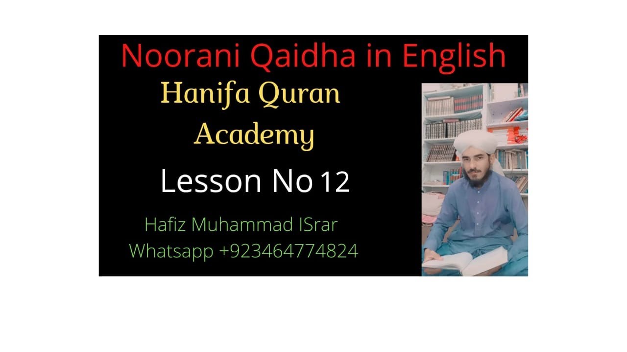 Exercise of Sukoon/Jazam (Part 1) Lesson 12/ Noorani Qaidha in English