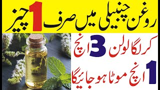 Desi Health Desi Nuskhe|100% working tips|Desi health tips in urdu| hindi| Natural health tip#54