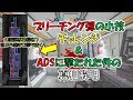 R6S検証 衝撃映像!ブリーチング弾小技＆ADSの件の真相解明
