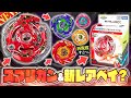 【新情報】10年振りに『ストームスプリガン』が帰って来る...!!!ベイブレードの日に明かされたベイブレードXの最新情報を見ながら語っていこう!!!【ベイブレードX】【ベイブレードバースト】