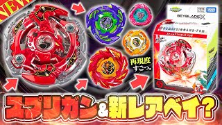 new Information Storm Spriggan Is Returning After 10 Years Lets Talk About It While Look