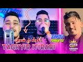 Cheb simou ft tchikou 22 taghyir itirari      clip officiel 2024