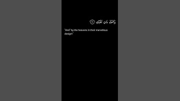 Quran51. Surah Ad-Dhariyat (The Wind That Scatters)