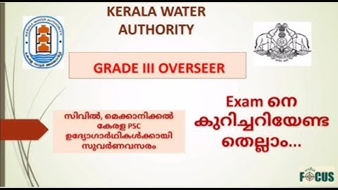 EDU FOCUS || ABOUT KWA EXAM