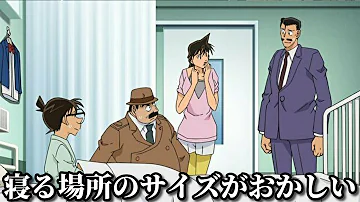 アニメの放送事故レベルの作画崩壊がツッコミどころ満載だった Mp3 アニメの放送事故レベルの作画崩壊がツッコミどころ満載だった Mp3