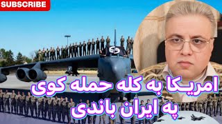 Download Lagu Sayed Bilal fatimi نـــــړيـــــوال مــهــم خـــبـــرونه  MP3