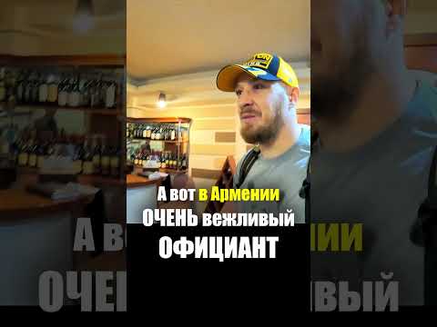Армения - УЛИЧНАЯ ЕДА | Кафе Гата Мясо Лаваш - Что едят Армяне Armenia Street Food Армянская кухня