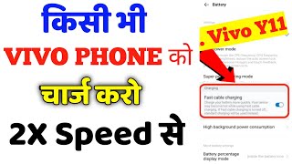 how to charge fast vivo phone - Y11-Y12-S1-Z1-Y17-V20 how to charge fast vivo phone - Fast charging