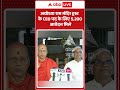 Ram Mandir Donation Scam : अयोध्या राम मंदिर ट्रस्ट के CEO पद के लिए 5,200 आवेदन मिले