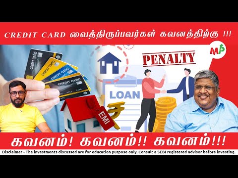 வட்டி இல்லாமால் கடன்! அது எப்படி?? | Anand Srinivasan | VVR |