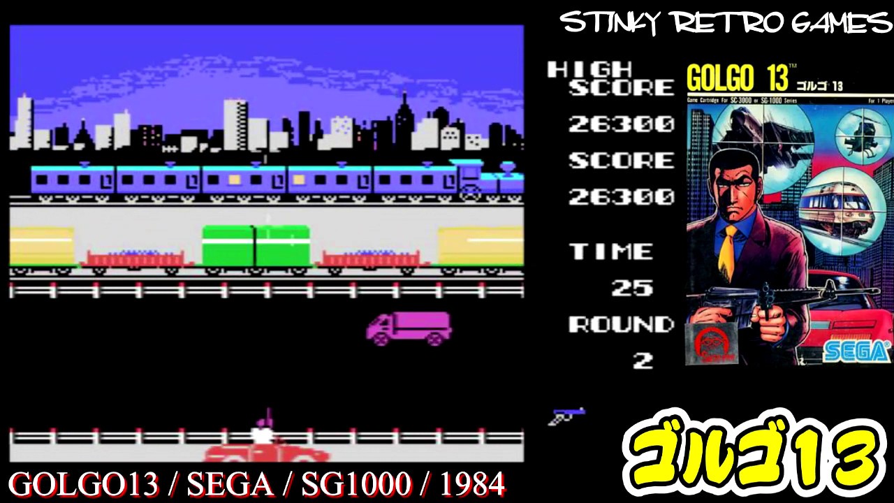 電車の窓を割るゲーム Sg1000 ゴルゴ13 に挑戦 今 パチンコに未来はあるのか