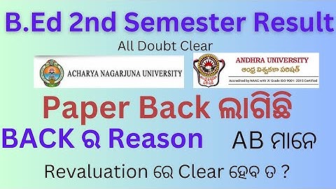 2nd Semester Result || ANU & Andhra University|| Reason for Back Papers|| Full Discussion & Guide