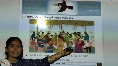 std 4 sem 1 kuhu path 1 part 1 textbook 4/8/2021