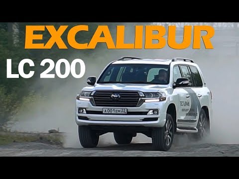 Toyota Land Cruiser 200 EXCALIBUR - почти Lexus LХ 570 - тест драйв Александра Михельсона  Тойота