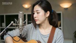 Download lagu Still Here Alone - SUDSAIPAN (Acoustic Version)