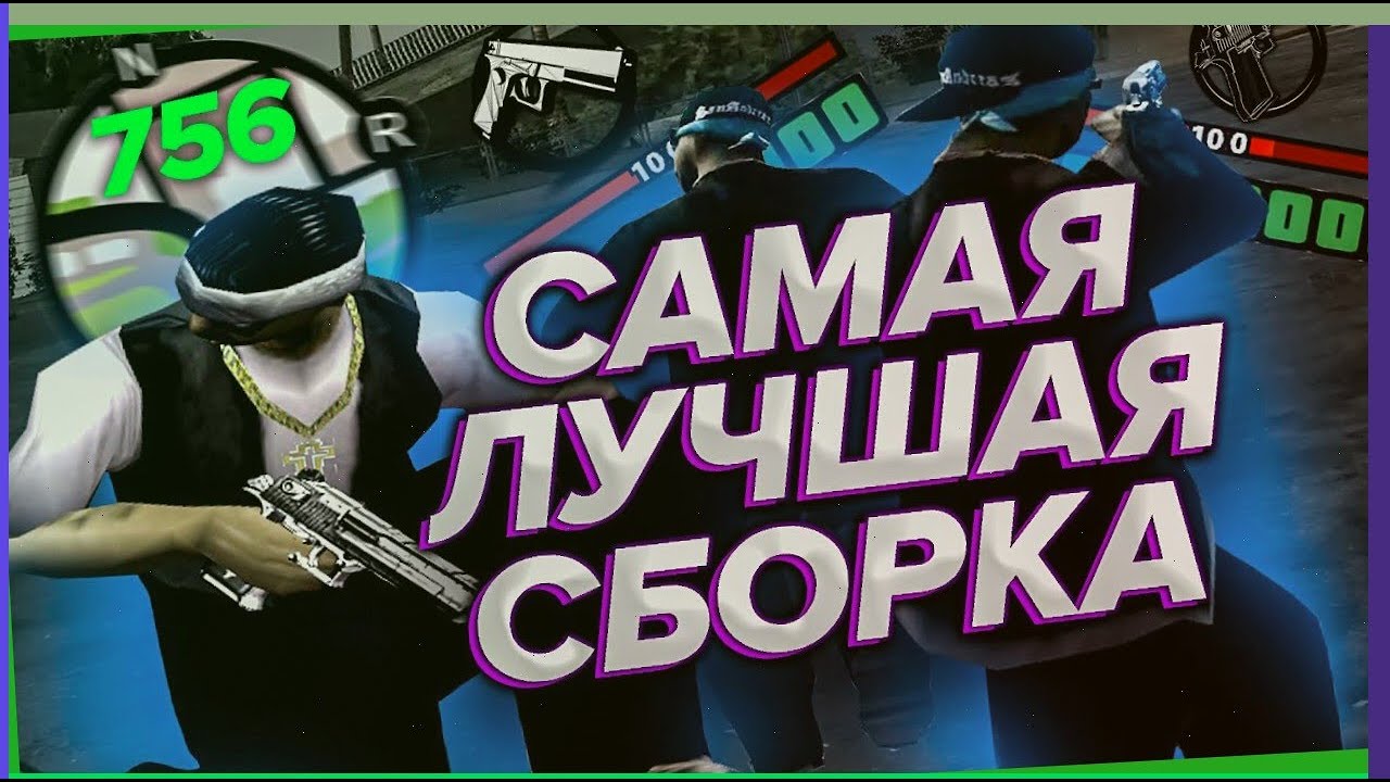 FIX [03.03] Что Если Новая НОВОГОДНЯЯ СБОРКА на Amazing RP ДАСТ ТЕБЕ ...