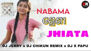 NABAMA SHRENI JHIATA (REMIX) || DJ JERRY x DJ CHIKUN REMIX x DJ X PAPU ||