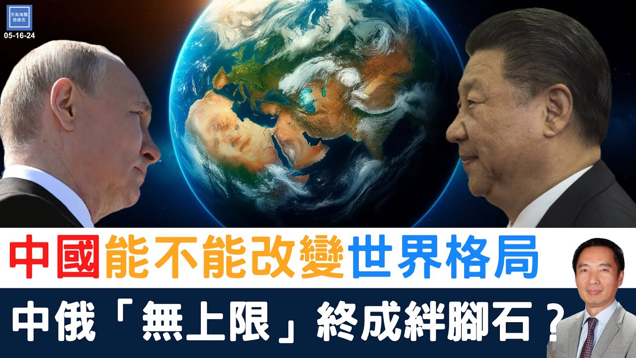 謝龍介不給面子！當場電爆賴清德！全場數度爆氣！拆穿賴清德真面目！#520#總統就職