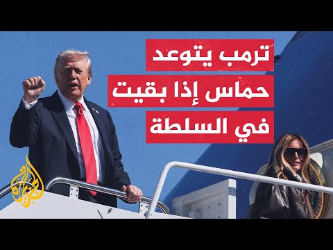 ساعات وتنطلق في شرم الشيخ مباحثات تنفيذ المرحلة الأولى من خطة ترمب
