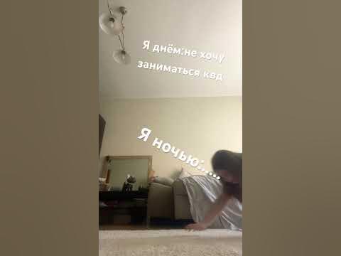 #мем пов: все квадроберы ночью - YouTube