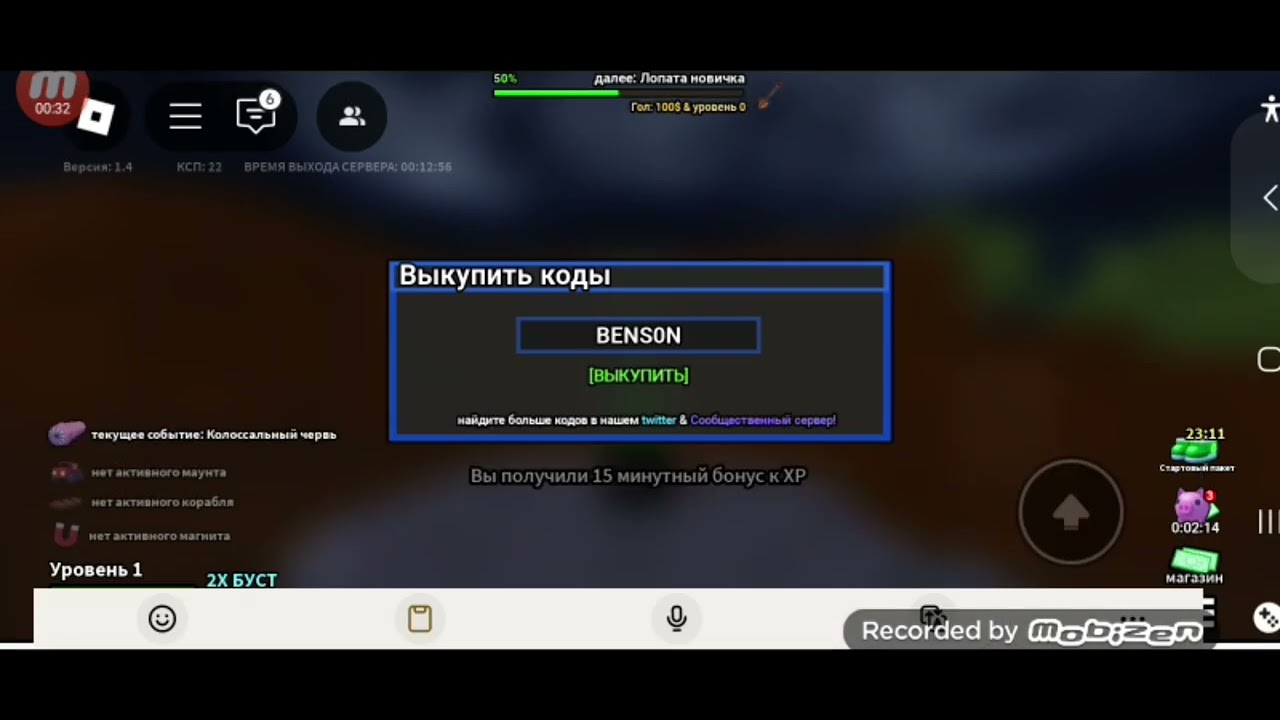 All codes dig it (все коды в dig it) #roblox #digit - YouTube