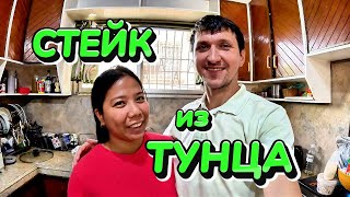 видео: СТЕЙК ИЗ ЖЁЛТОПЁРОГО ТУНЦА НА КОКОСОВЫХ УГЛЯХ. ЭКЗОТИЧЕСКИЙ УЖИН НА ТРОПИЧЕСКОМ ОСТРОВЕ. ФИЛИППИНЫ картинка: СТЕЙК ИЗ ЖЁЛТОПЁРОГО ТУНЦА НА КОКОСОВЫХ УГЛЯХ. ЭКЗОТИЧЕСКИЙ УЖИН НА ТРОПИЧЕСКОМ ОСТРОВЕ. ФИЛИППИНЫ