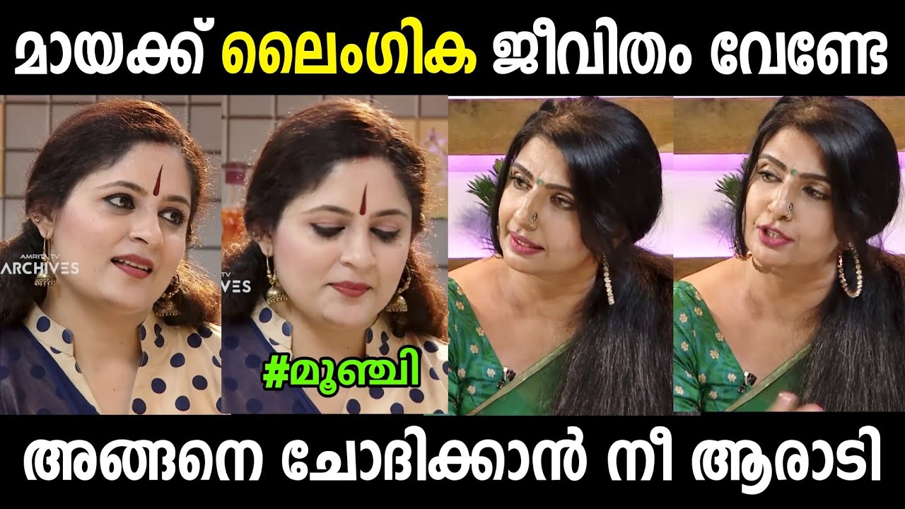 ആനിക്ക് അണ്ണാക്കിൽ കൊടുത്തു 🤣🤣 | Annie's kitchen Troll | Maya Viswanath | Troll Malayalam 