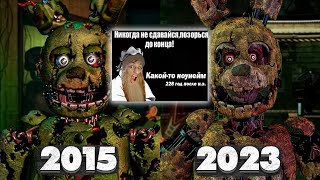 Каким Был FNAF 3? И Лучше Ли Его Ремейк? - Реакция на Аспект | (Обзор FNAF 3 I FNAF 3 PLUS) !