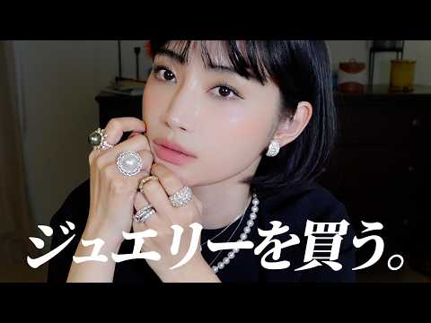 高級ジュエリーをカジュアルに💎大人の嗜みはダイヤモンドとパールから【宝石商】