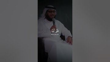 ﴿ هُوَ اللَّهُ الَّذِي لَا إِلَٰهَ إِلَّا هُوَ ۖ ﴾ أواخر سورة الحشر للقارئ ادريس أبكر