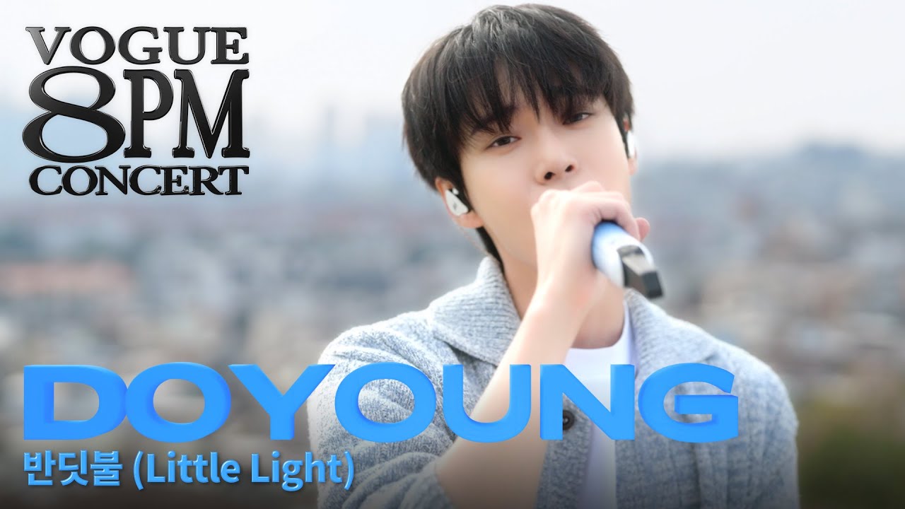 청춘을 노래하는 NCT 도영의 첫 솔로곡 ‘반딧불 (Little Light)’ 라이브 | 8PM CONCERT