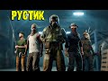 🔴RUST РАСТ-ИУУУУУ 4 ЧАСА СНА!) 18+