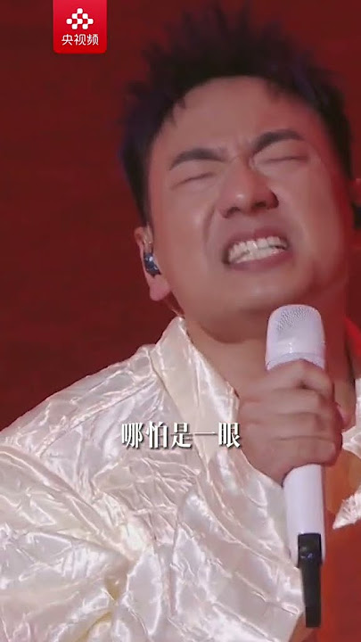 海来阿木演唱《不如见一面》 歌声深情如水 唱出心底最深的牵挂 | 中国音乐电视 Music TV #shorts