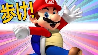 絶対に歩かないと死ぬコース!? - マリオメーカー 実況プレイ - Part21