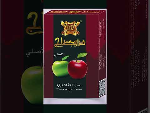 أفضل نكهات معسل ديباج         