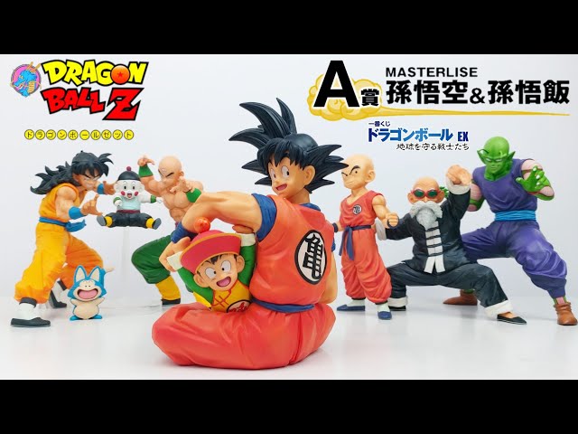 一番くじ ドラゴンボール 地球を守る戦士たち 悟空 悟飯 マスター