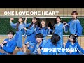 ONE LOVE ONE HEART「勝つまでやめない」 2025/12/21 @ isMe! – 泉中央駅前広場 おへそひろば