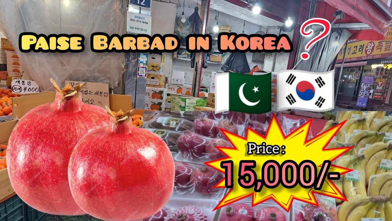 Vegetable& Fruits Shopping🍒🥕🍎Korea ki SABZI MANDI🥦Cheap or Expensive💸