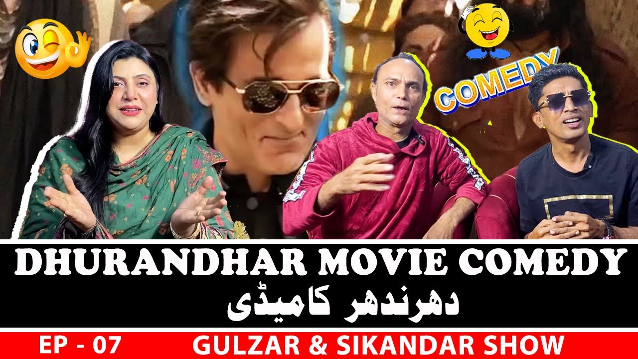 Gulzar & Sikandar Show I Ep 07 I Host : Sehrish I Funny Podcast