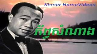 Video thumbnail of "Lucky, ភ័ព្វសំណាង, Phob Sam Nang"