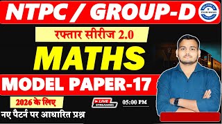 Railway Maths PYQ + Model Paper Class | NTPC | Group D | Technician |EXAMSAMADHAN